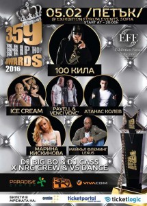 359-HipHop-Awards-(7)-(1)99