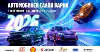 2 дни до Автомобилен салон Варна 2026: над 40 автомобилни марки, 35+ автомобила за тест драйв и шанс за спечелване на нов автомобил