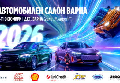 2 дни до Автомобилен салон Варна 2026: над 40 автомобилни марки, 35+ автомобила за тест драйв и шанс за спечелване на нов автомобил