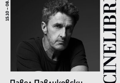Джим Шеридан, Якоб Йония и Павел Павликовски в София