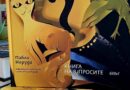 „Книга на въпросите“, поетичното завещание на Пабло Неруда