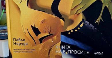 „Книга на въпросите“, поетичното завещание на Пабло Неруда